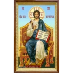 Икона Вседержителя
