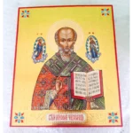 Икона Святой Николай Чудотворец