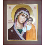 Казанская икона Божией Матери